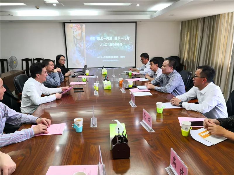 济南市人社局官网_济南市人社局官网公示_济南市社会和人力保障局