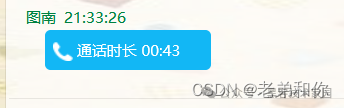好友恢复系统_好友恢复系统官网_qq好友恢复系统