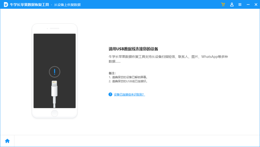qq好友恢复系统_好友恢复系统官网_好友恢复系统登录入口