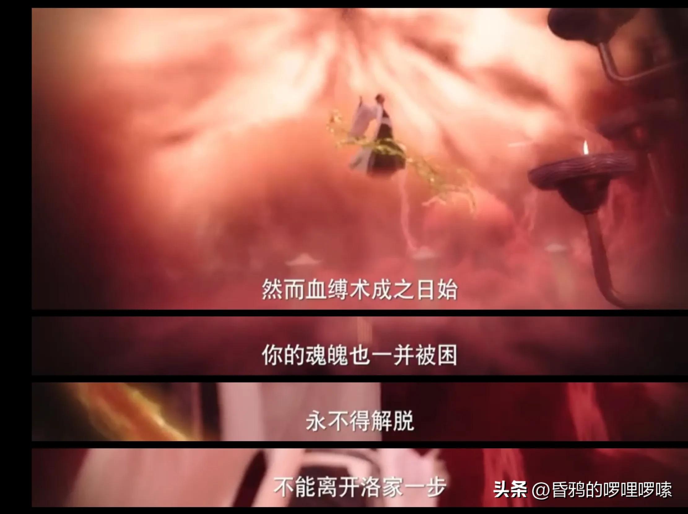 仙剑六祈今朝_祈今朝仙剑六什么关系_祈今朝仙剑六免费观看