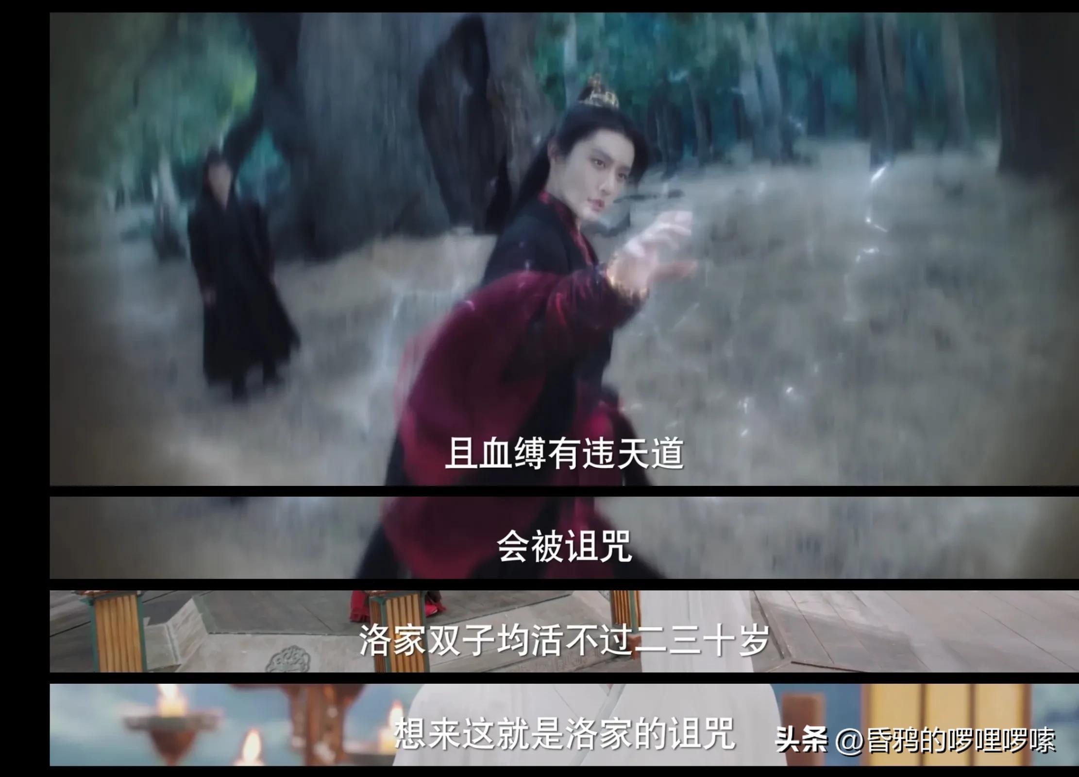仙剑六祈今朝_祈今朝仙剑六免费观看_祈今朝仙剑六什么关系