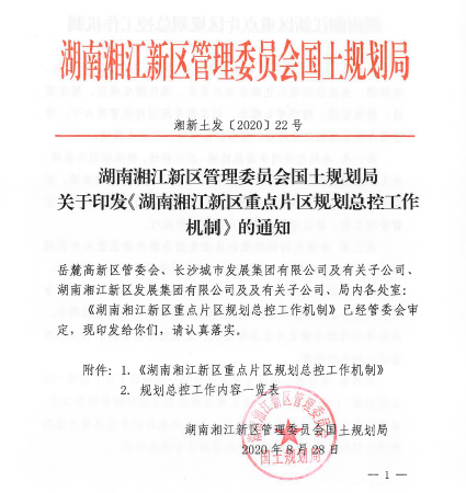 湘江北去电影_湘江北去_湘江北去橘子洲头什么意思