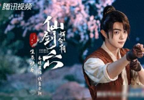仙剑六祈今朝_祈今朝仙剑六_祈今朝仙剑四哪个好看
