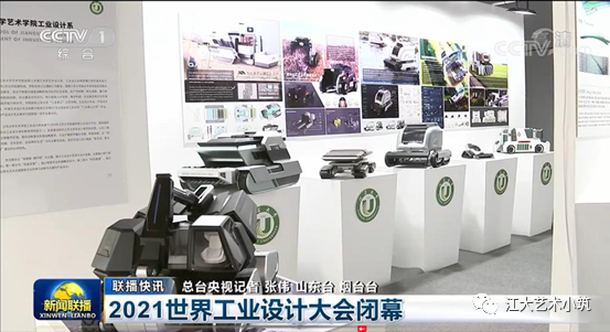 江苏教务大学管理系统官网_江苏教务服务网_江苏大学教务管理系统