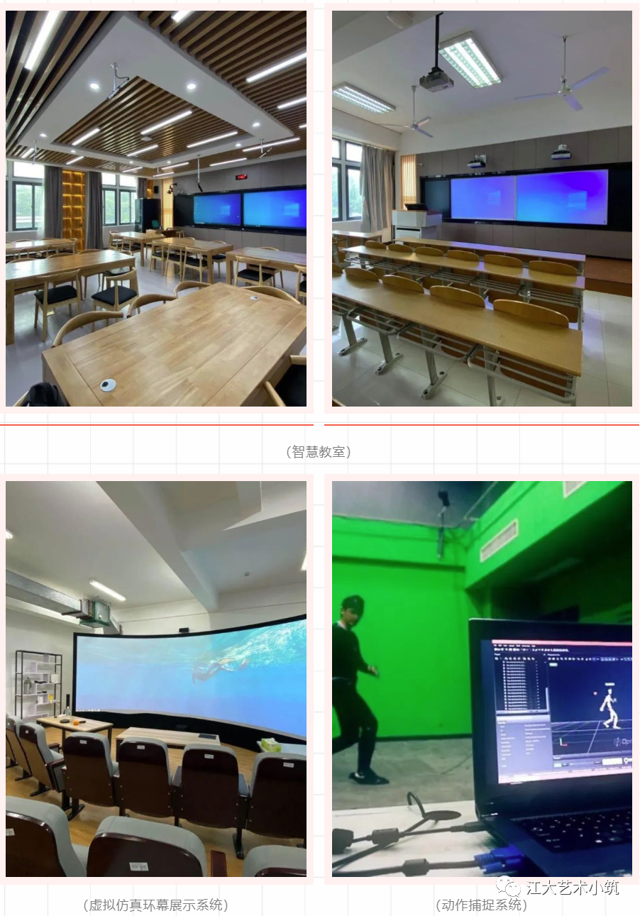 江苏教务大学管理系统官网_江苏大学教务管理系统_江苏教务服务网
