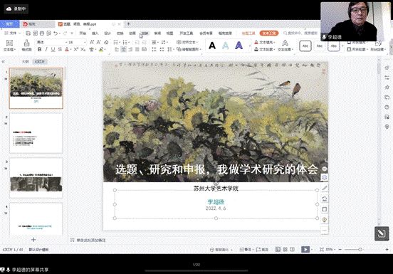江苏教务服务网_江苏大学教务管理系统_江苏教务大学管理系统官网