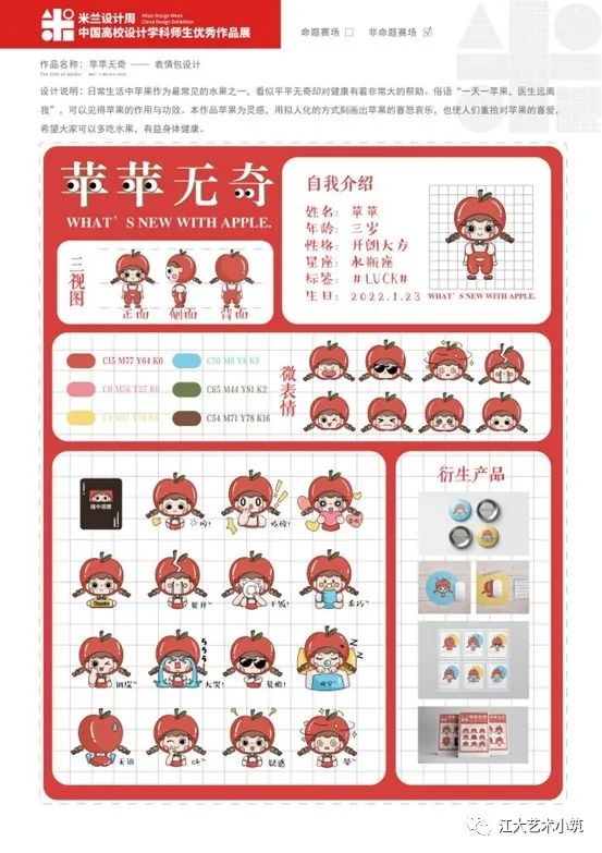 江苏大学教务管理系统_江苏教务大学管理系统官网_江苏教务服务网
