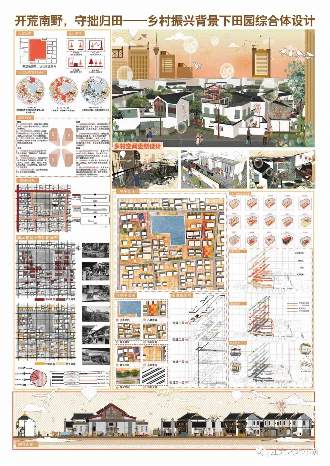 江苏大学教务管理系统_江苏教务大学管理系统官网_江苏教务服务网