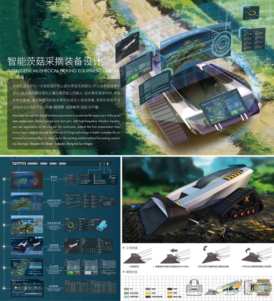 江苏教务大学管理系统官网_江苏教务服务网_江苏大学教务管理系统