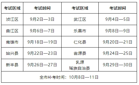 国家工作人员在线学法考试平台_国家工作人员网上学法考试_国家机关工作人员在线学法考试