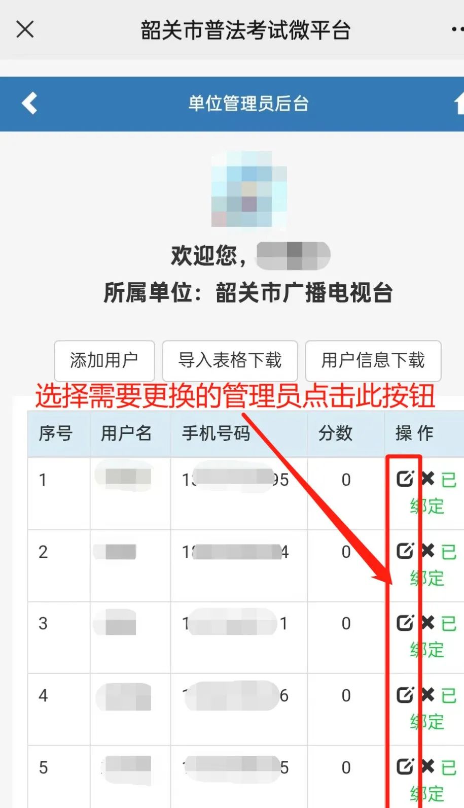 国家工作人员网上学法考试_国家工作人员在线学法考试平台_国家机关工作人员在线学法考试