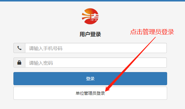 国家工作人员在线学法考试平台_国家机关工作人员在线学法考试_国家工作人员网上学法考试