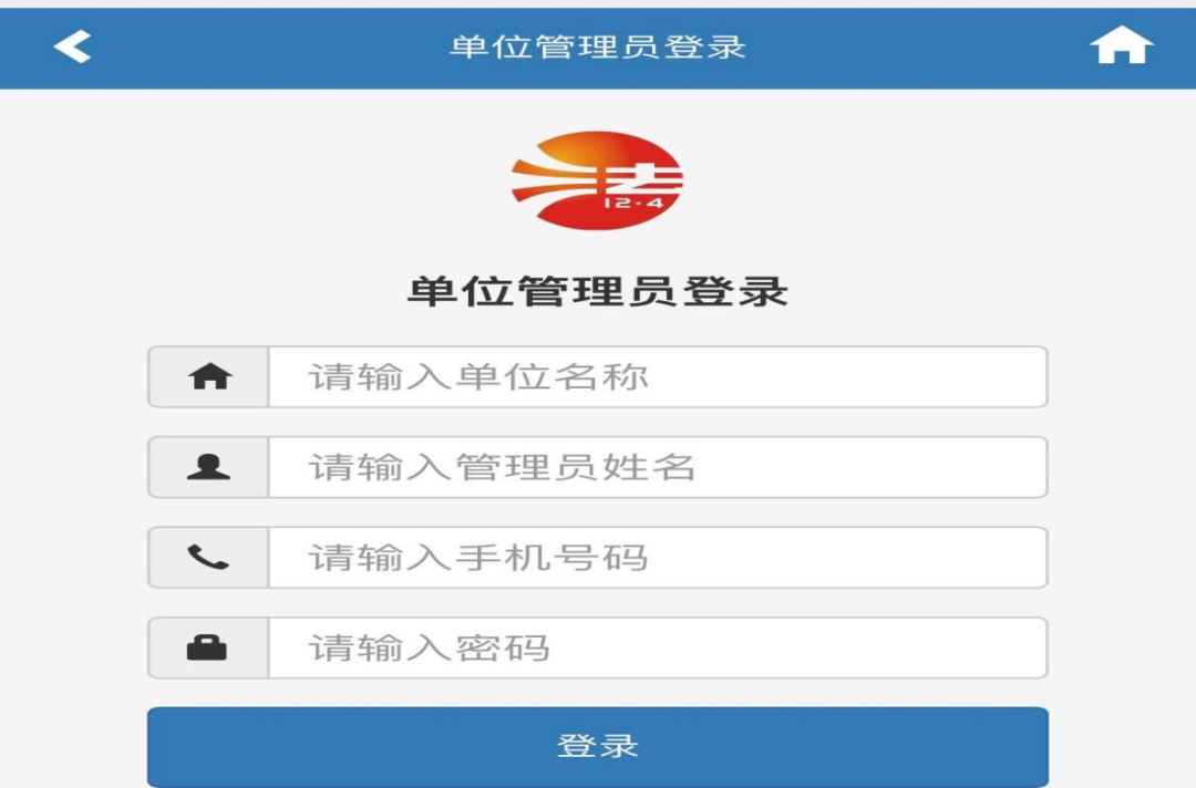 国家工作人员网上学法考试_国家机关工作人员在线学法考试_国家工作人员在线学法考试平台