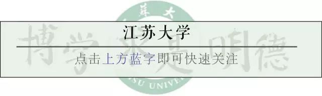 江苏大学教务管理系统_江苏教务系统登录_江苏大学教务在线