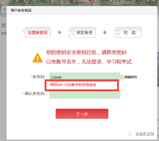 网络在线学法考试_国家工作人员在线学法考试平台_国家机关工作人员在线学法考试
