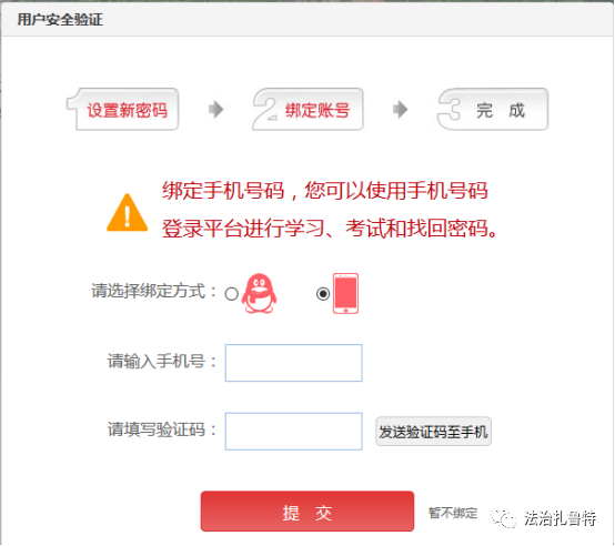 国家机关工作人员在线学法考试_国家工作人员在线学法考试平台_网络在线学法考试