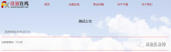 国家机关工作人员在线学法考试_网络在线学法考试_国家工作人员在线学法考试平台