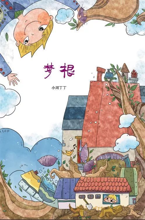蔸怎么读_蔸怎么读_蔸怎么读