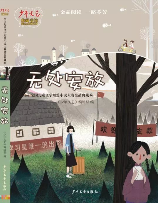 蔸怎么读_蔸怎么读_蔸怎么读