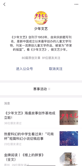 蔸怎么读_蔸怎么读_蔸怎么读