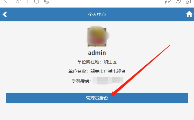 国家机关工作人员在线学法考试_网络在线学法考试_国家工作人员在线学法考试平台