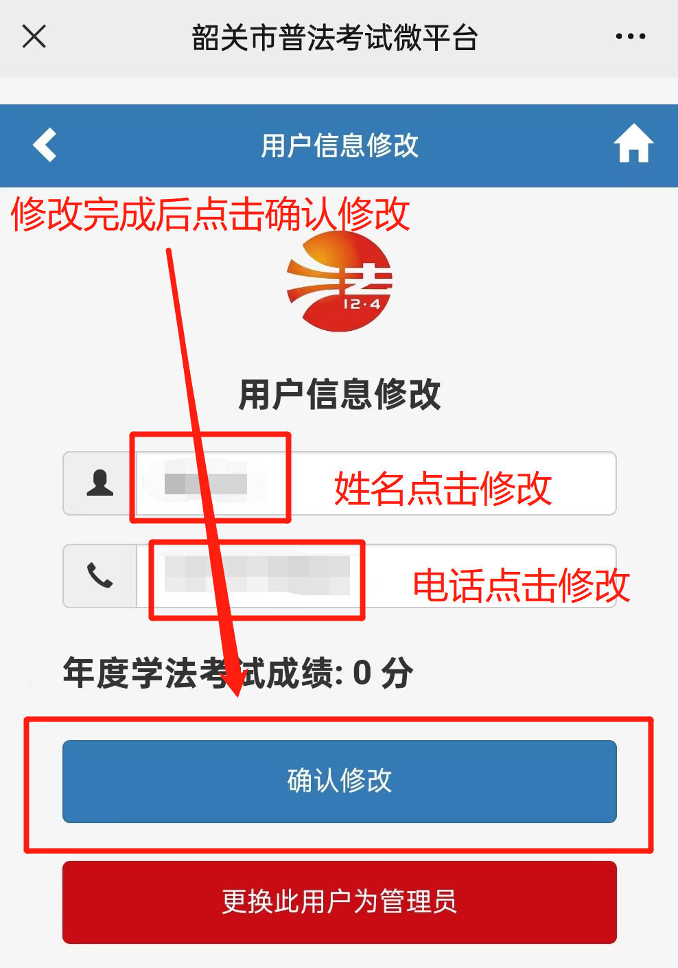 国家工作人员在线学法考试平台_网络在线学法考试_国家机关工作人员在线学法考试