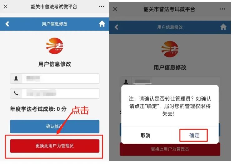 国家工作人员在线学法考试平台_国家机关工作人员在线学法考试_网络在线学法考试