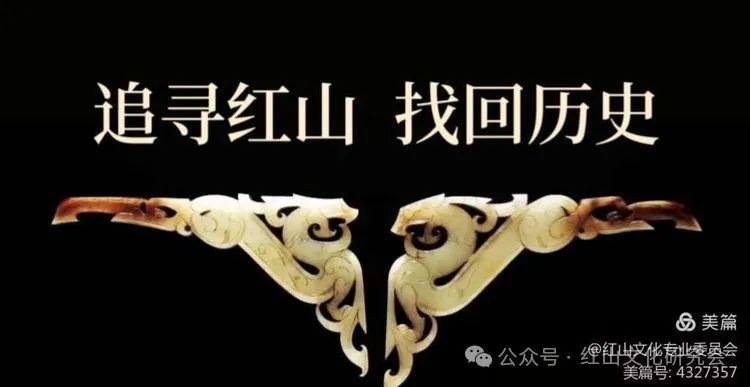 夏家店文化_夏家店文化馆藏_夏家店上层文化