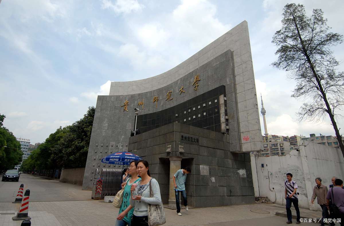遵义医学院全名_遵义医学院官网_遵义医学院
