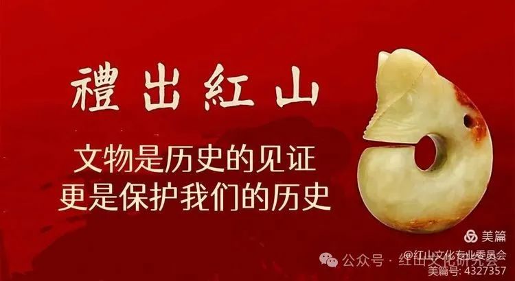 夏家店文化_夏家店文化基因_夏家店文化遗址群