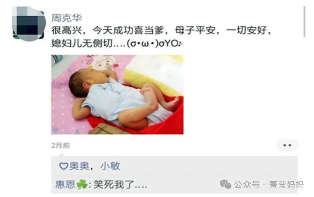 喜当爹的意思_喜当爹的出处_喜当爹什么意思