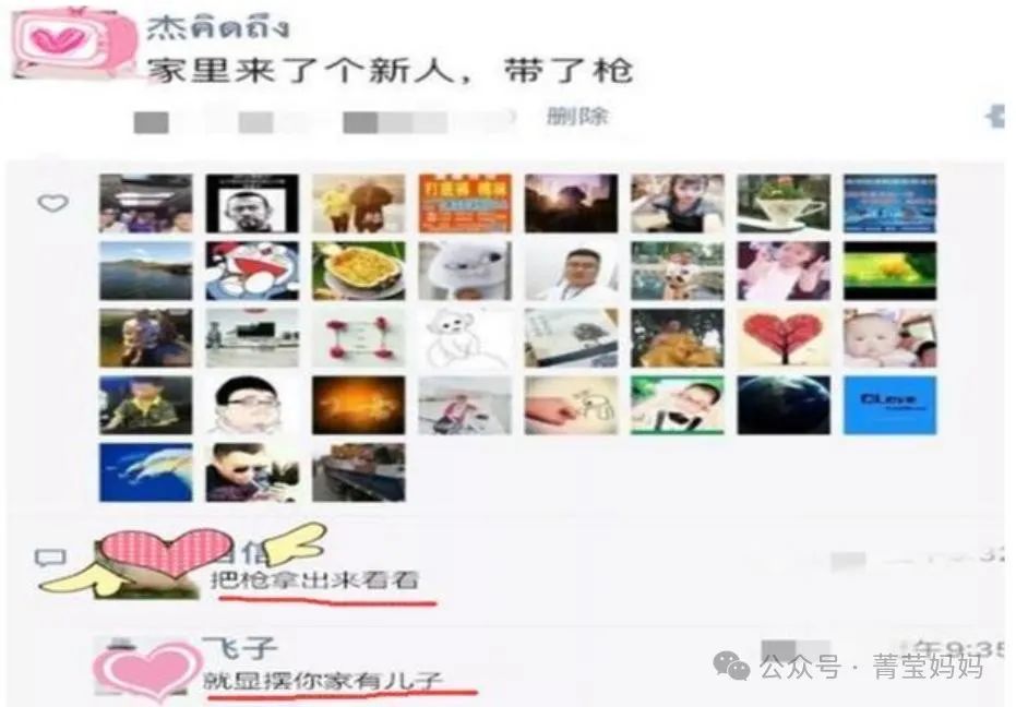 喜当爹的出处_喜当爹的意思_喜当爹什么意思