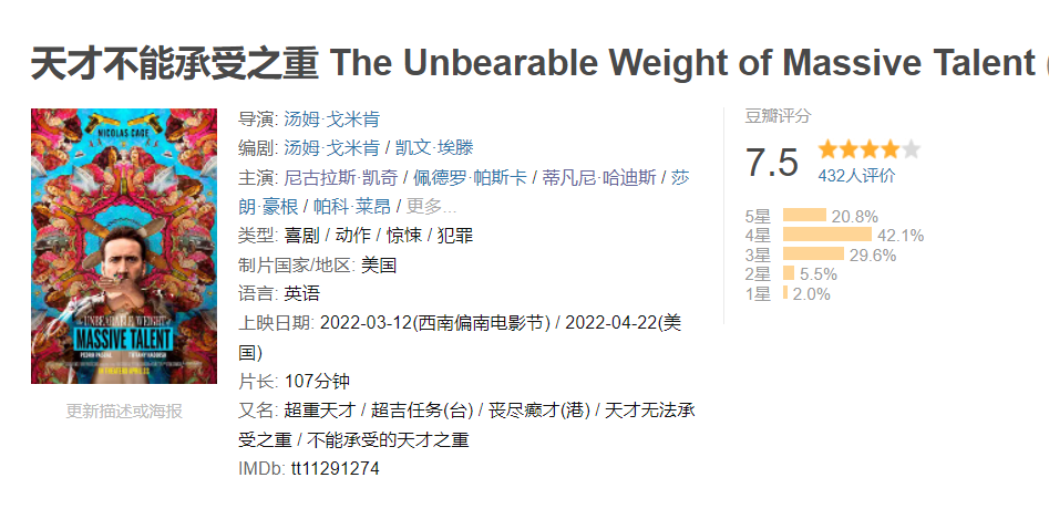 恶灵骑士恐怖片_恶灵骑士电影_电影骑士恶灵在线播放