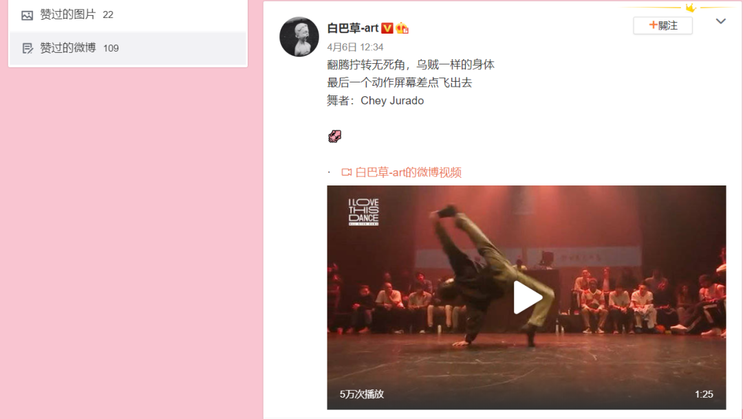罪之艺艺艺艺术品_艺艺艺教育_多才多艺