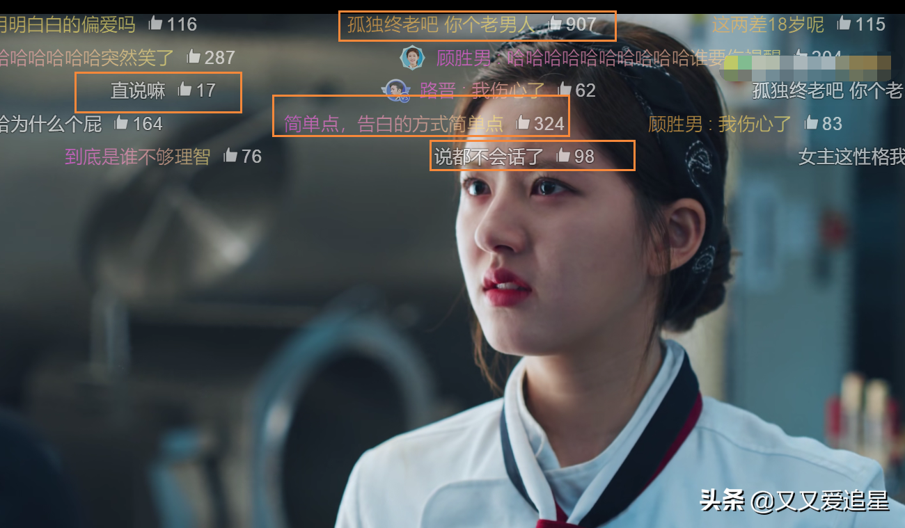喜欢我电视剧_电视剧喜欢你_电视剧喜欢你完整版免费观看