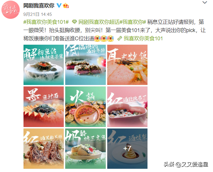 电视剧喜欢你完整版免费观看_电视剧喜欢你_喜欢我电视剧