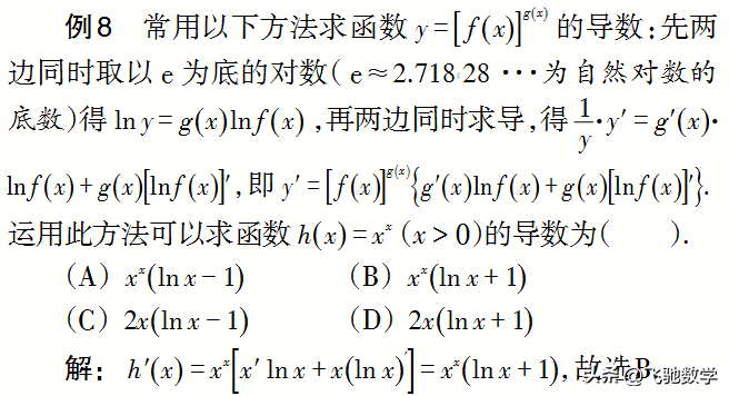 大学三角函数导数表大全_大学三角函数求导公式表_大学三角函数求导公式大全表格