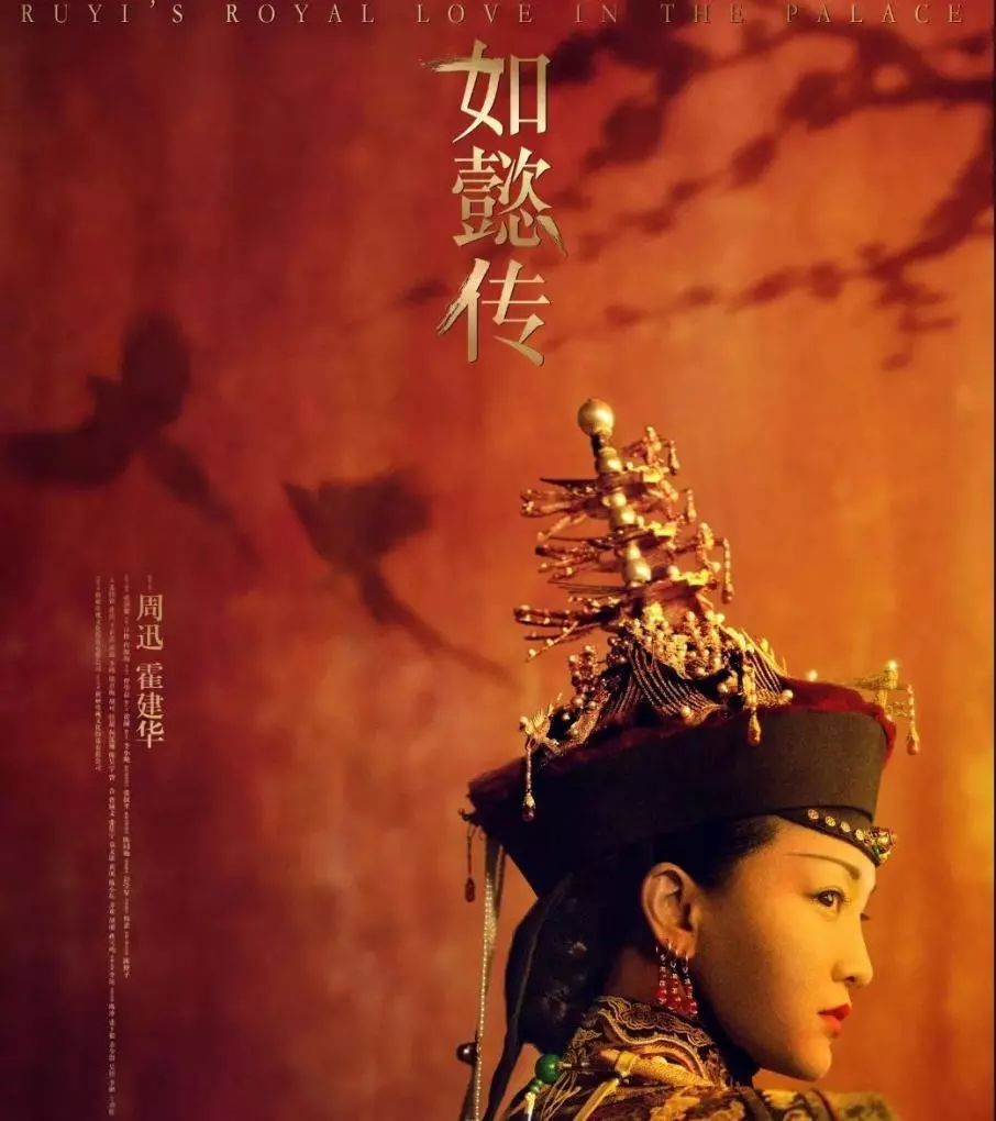 如懿传分集剧情_懿传什么意思_懿如懿传解释