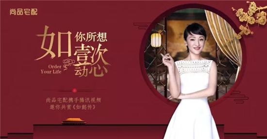 如懿传分集剧情_懿传什么意思_懿如懿传解释