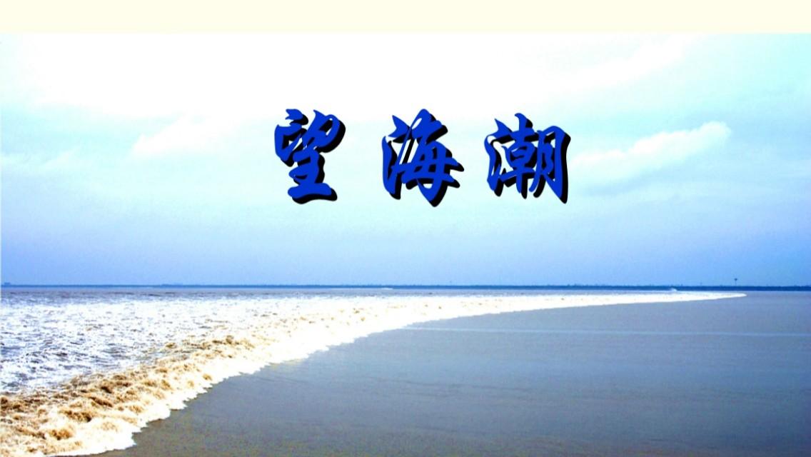 钱塘自古繁华_钱塘繁华中的钱塘指的是哪里_繁华钱塘餐馆