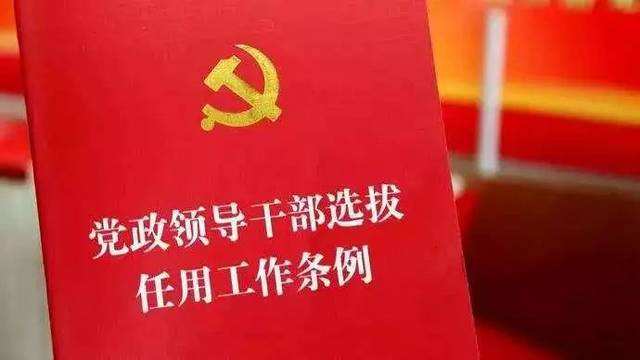 调研员对应的领导职务层次_调研员对应_一级调研员和二级调研员的区别