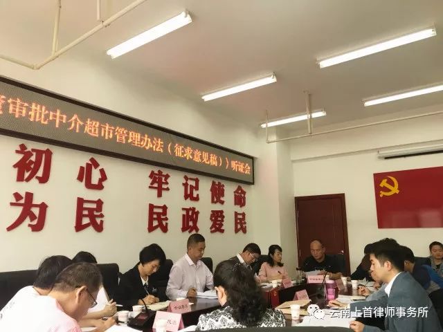 中介超市云南有几家_云南省中介超市属于哪个部门_云南中介超市