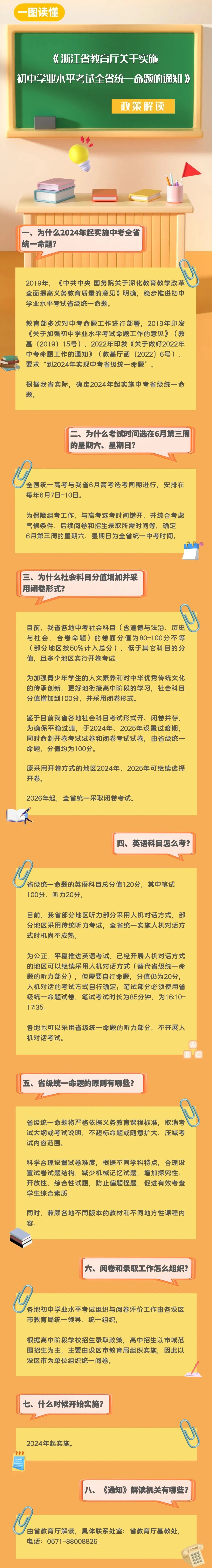 中考总分200多分怎么办_2000年中考总分是多少_中考总分1200是哪个城市