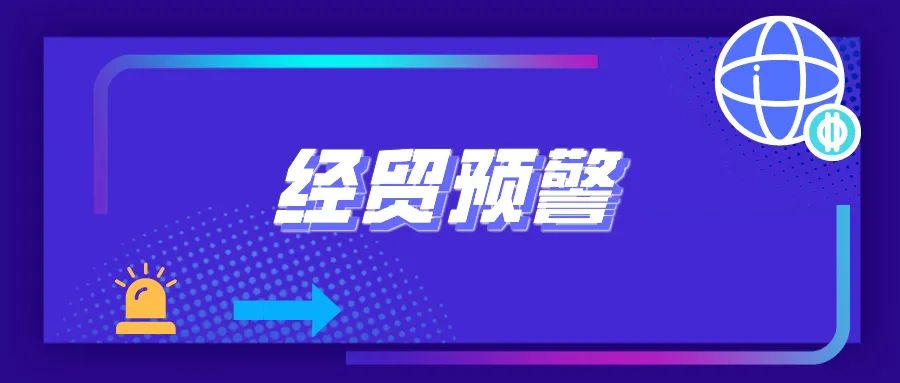 宁波贸促会_宁波贸促会徐海峰_宁波贸促会官网