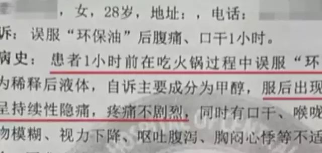 茶上面有一层油是怎么回事_茶上火吗_上茶
