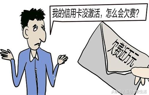 注销的信用卡征信保留多长时间_信用卡注销后多久征信上就不会显示了_已注销信用卡征信上还会显示