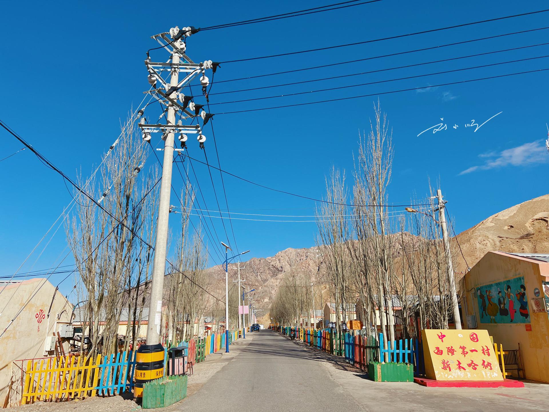 西陲_西陲安宁_西陲怎么读