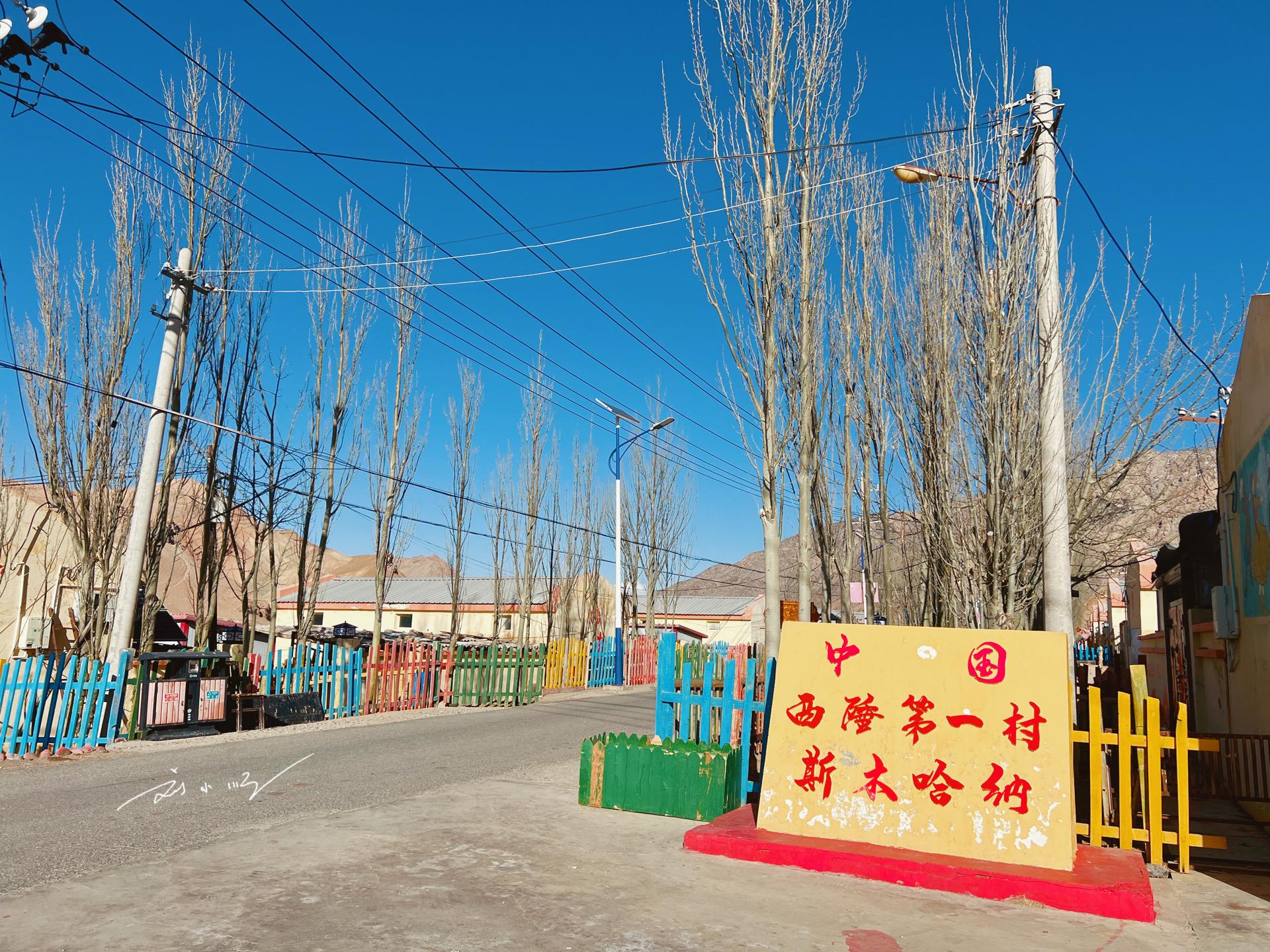 西陲_西陲安宁_西陲怎么读