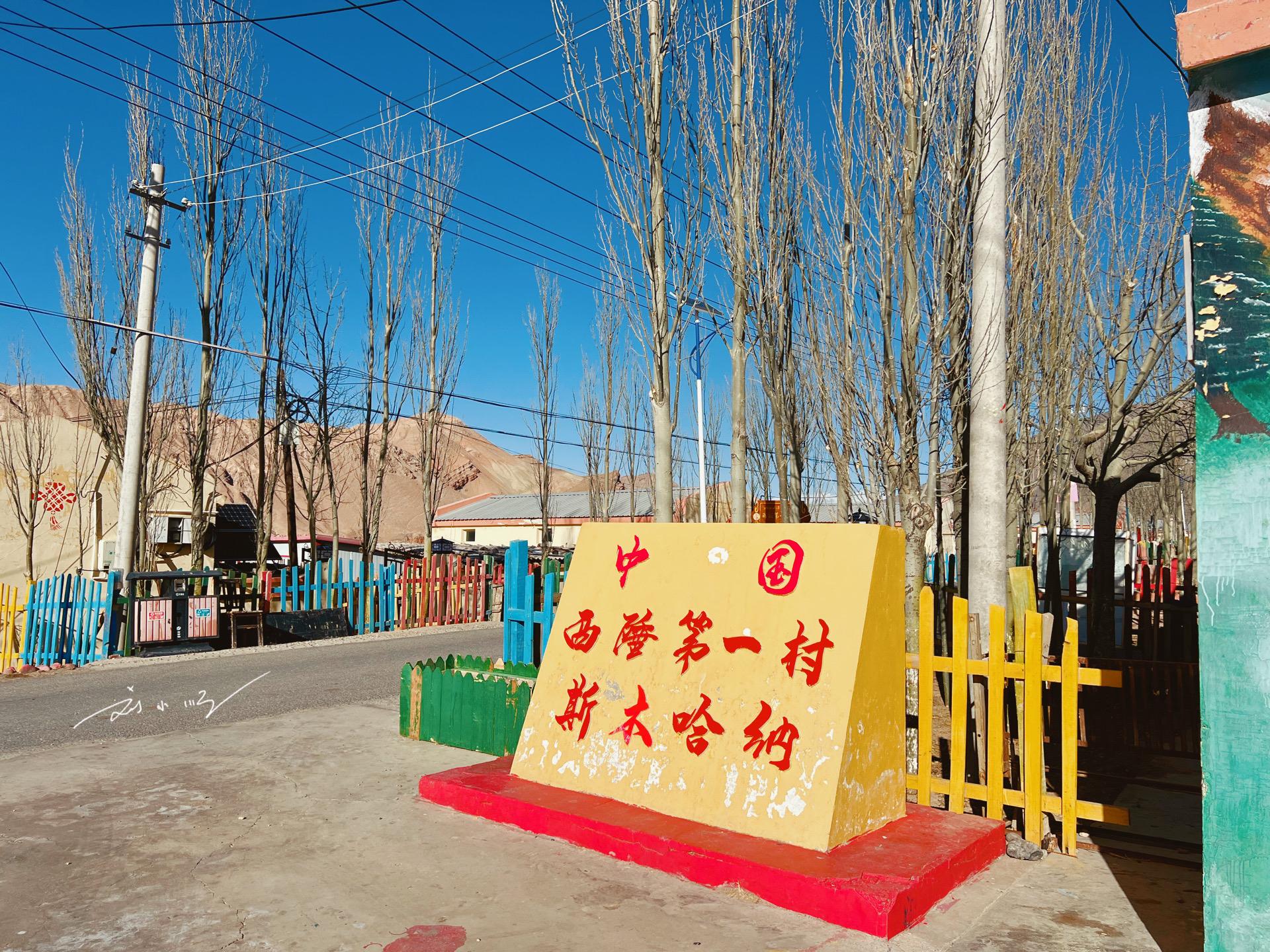 西陲安宁_西陲怎么读_西陲