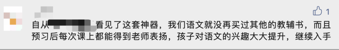 醉组词_催组词_催组词二年级上册语文